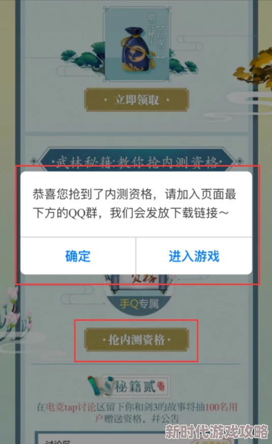 网友热议：燕云十六声内测资格获取后，如何下载与畅玩全攻略
