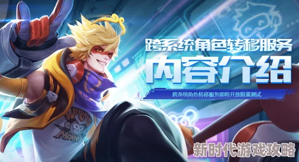 《漫威争锋》万磁王深度介绍：操控磁力的王者，网友热议其实力与魅力并存
