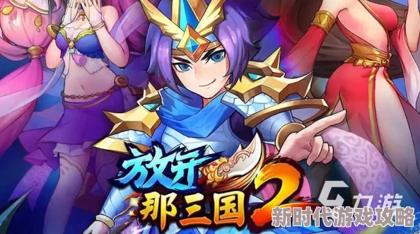 2024热门三国卡牌放置类手游排行：网友力荐TOP榜，哪款是你的最爱？