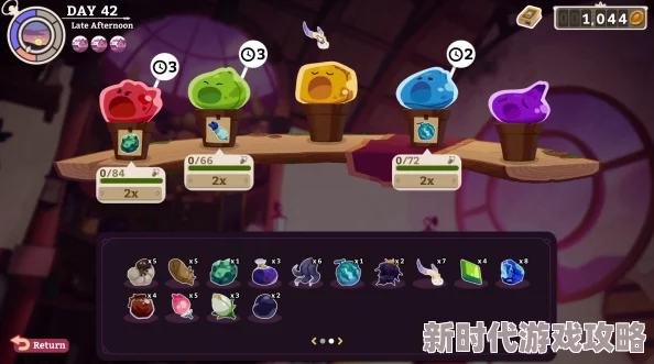 《魔药经济学：神秘的魔法药水商店》中文版正式发售，网友热评如潮