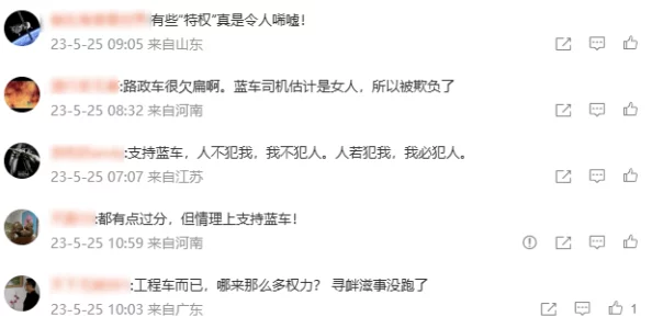网友热议：全面攻略解析，如何达成《风流公子》全结局的完美指南