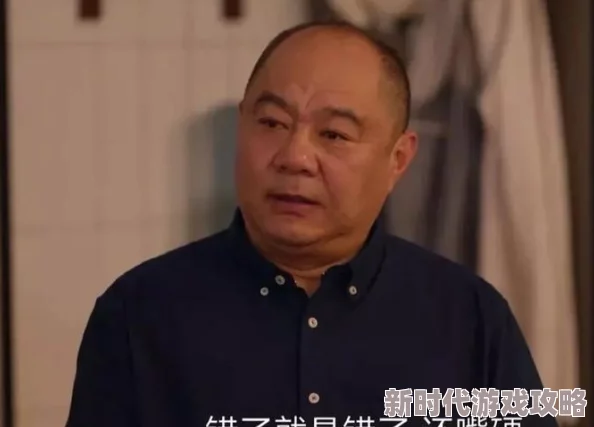 2024耐玩老爹系列游戏大全安卓免费版推荐：网友热评好玩度爆表的老爹游戏盘点