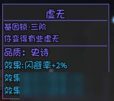七日世界：网友热议高效技巧，揭秘如何快速增强角色寒冷抗性攻略