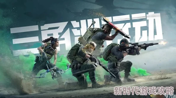 三角洲行动极限挑战：衔尾蛇装备精选指南，网友热议最佳搭配推荐！