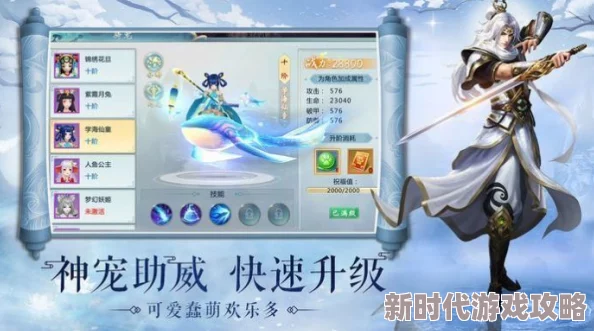 2024年网友热评：免费古风换装游戏精选，流行换装手游下载推荐大全