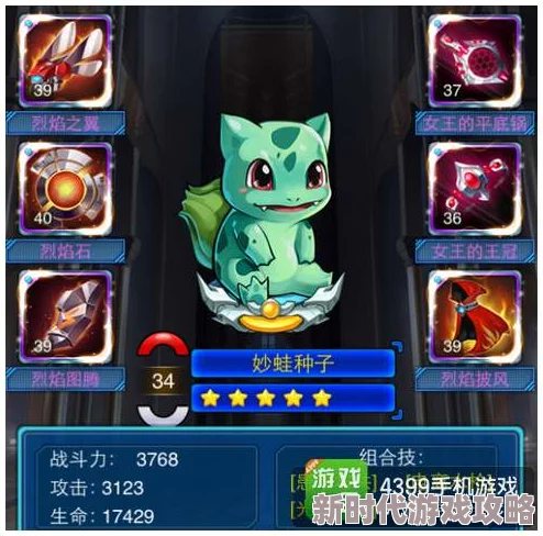 《蛙爷的进化之路》：魔能法杖入门级基础推荐搭配指南，网友热评精选
