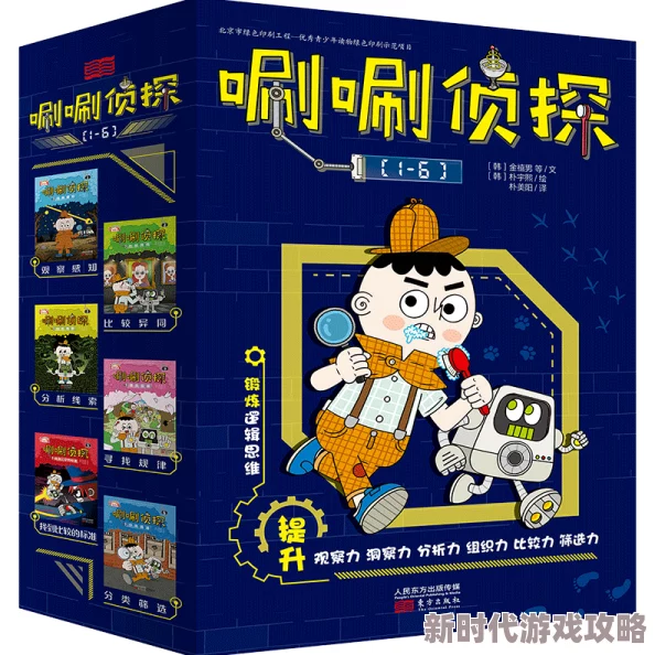 2024经典侦探推理游戏合集：网友力荐耐玩之作，烧脑解谜全汇总