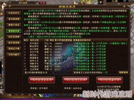 2024大型3D网游前十名揭晓：网友力荐，这些好玩的3D网络游戏不可错过！