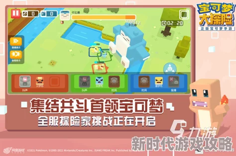 2024全球最火手游TOP10排行榜：网友热评精选，热门游戏榜单大揭秘！