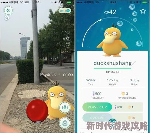 2024年热门儿童宝宝游戏大盘点：网友力荐的有趣儿童向游戏精选集！