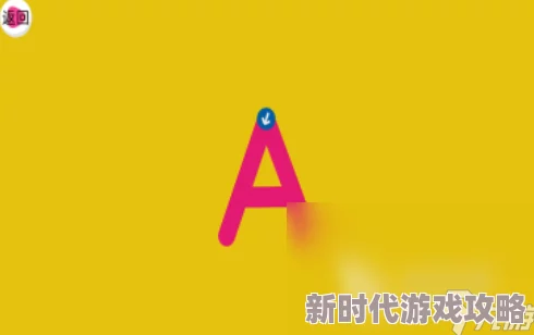 2024热门字母游戏大盘点：网友力荐必玩合集，精彩纷呈不容错过！