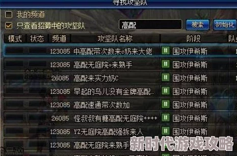 龙傲天模拟器零氪玩家必备！高效装备搭配方案推荐，网友热评精选策略