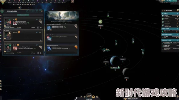 《虚空航船》领航员职业深度玩法攻略推荐：网友热评，助你成为星际航行大师！
