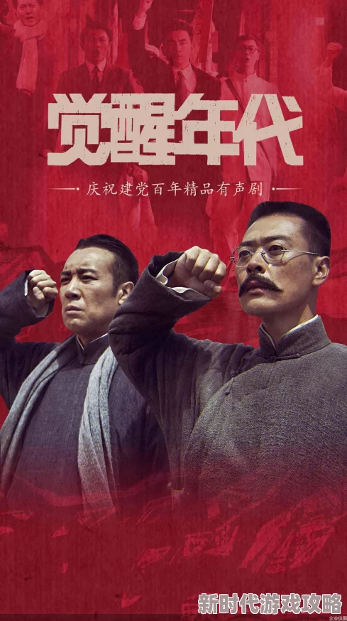 《迷雾计划》游戏特色内容深度解析，网友热议：创新玩法与沉浸式体验引领新潮流