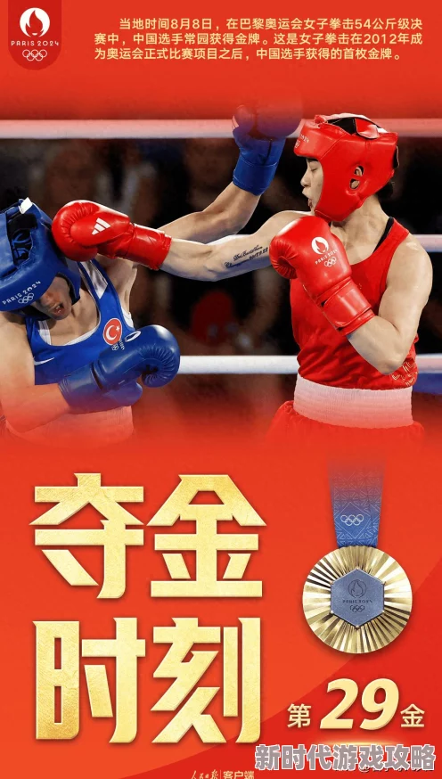2024热门耐玩打拳击游戏精选！网友力荐有趣拳击手游下载分享榜单