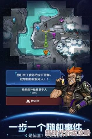 2024高人气单机RPG手游大盘点：网友力荐，好玩的单机游戏RPG精选有哪些？