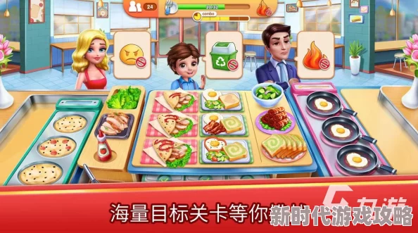 2024热门厨房烹饪手游精选！网友力荐：有趣的厨房里游戏大全评测”