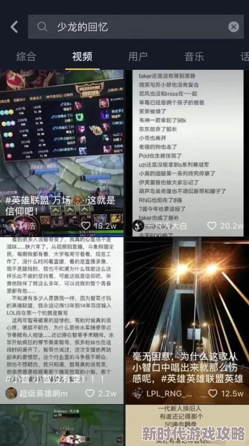 2024年人气爆棚！网友力荐经营游戏合集，必玩佳作下载地址大揭秘！