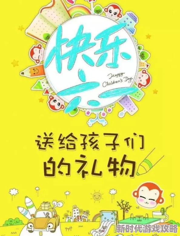 2024年回味无穷！网友热评：有趣的00后童年游戏合集，探寻00后的欢乐时光记忆