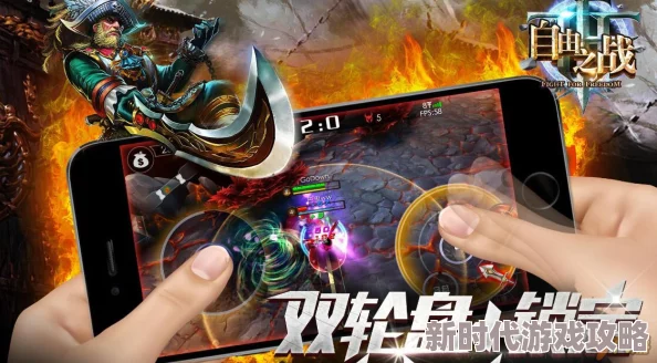 2024高人气MOBA手游精选！网友热议耐玩TOP5，MOBA类游戏排名分享