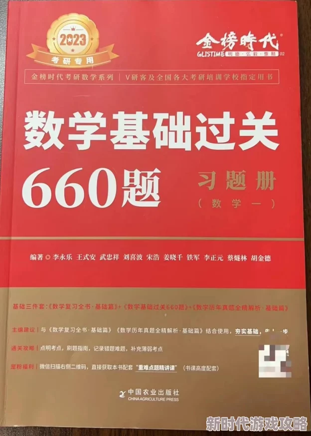 2024年热门免费小学生数学游戏排行，网友力荐的几款寓教于乐之选！