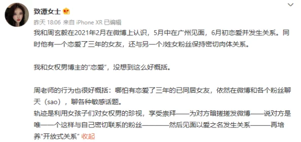 2024年网友热评：趣味横生！最好玩的猜梗游戏大盘点及评价精选