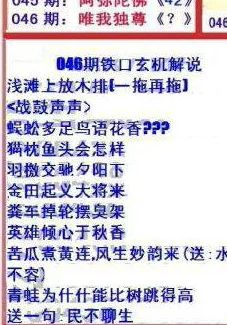2024年网友热评：趣味横生！最好玩的猜梗游戏大盘点及评价精选