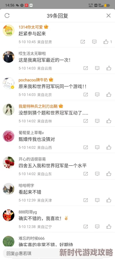 2024精选无广告有趣小游戏大全，网友力荐必玩清单，纯净体验不容错过！