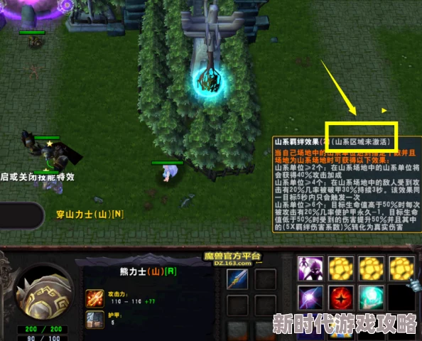 开放世界生存游戏《人渣》0.96版更新上线，新增任务系统获网友好评如潮