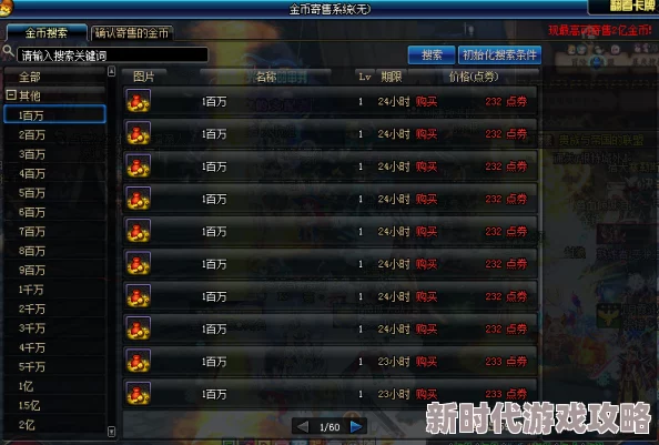 开放世界生存游戏《人渣》0.96版更新上线，新增任务系统获网友好评如潮