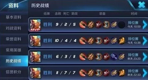 王者荣耀奖励选择指南：网友热议，哪个奖励性价比最高？深度评价解析