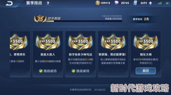 王者荣耀奖励选择指南：网友热议，哪个奖励性价比最高？深度评价解析
