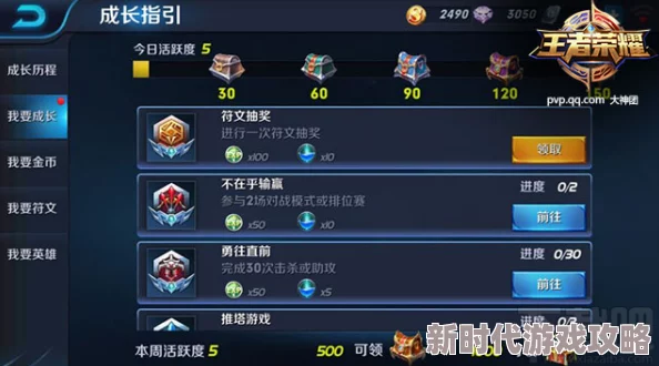 王者荣耀奖励选择指南：网友热议，哪个奖励性价比最高？深度评价解析
