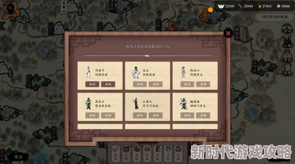 详尽仙剑3外传攻略指南：网友热评版，助你轻松通关的必备秘籍