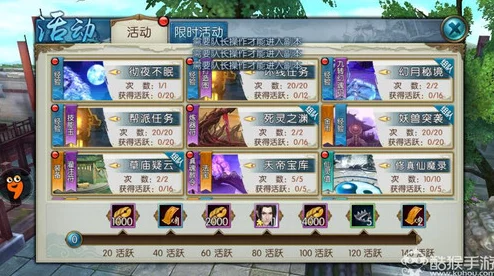 详尽仙剑3外传攻略指南：网友热评版，助你轻松通关的必备秘籍