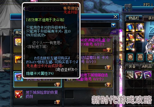 DNF玩家热议：探索哪个地图掉落蓝装几率最高，深度评价揭秘