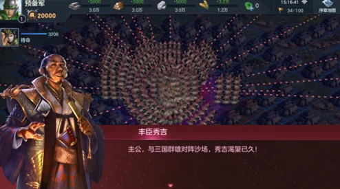 网友热议：幕府将军VS三国群雄，历史碰撞！九州劫手游世界观震撼细节首度曝光！