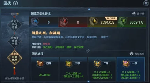 网友热议：幕府将军VS三国群雄，历史碰撞！九州劫手游世界观震撼细节首度曝光！