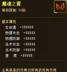 《神隐之子》潜翼测试FAQ专属手册：网友热评版，全面解答你的所有疑问