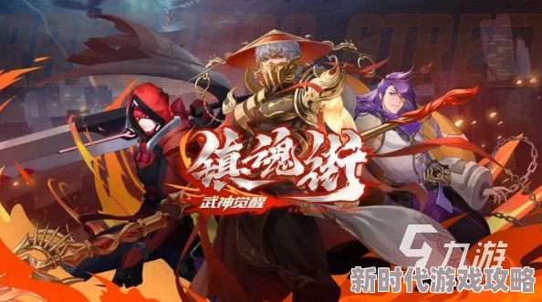 2024热门格斗手游排行合集：网友力荐经典格斗游戏下载大全