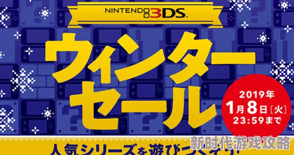 2024年度精选！网友热评趣味3ds游戏合集大盘点，必玩排行推荐来袭！