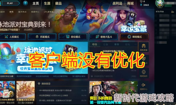 2024热门手游排名前十揭晓，网友力荐这些好玩儿的游戏不容错过！