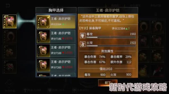 2024热门手游排名前十揭晓，网友力荐这些好玩儿的游戏不容错过！