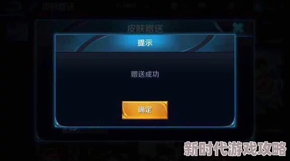 王者荣耀绑定点券的实用价值解析：网友热议其游戏内作用与优势