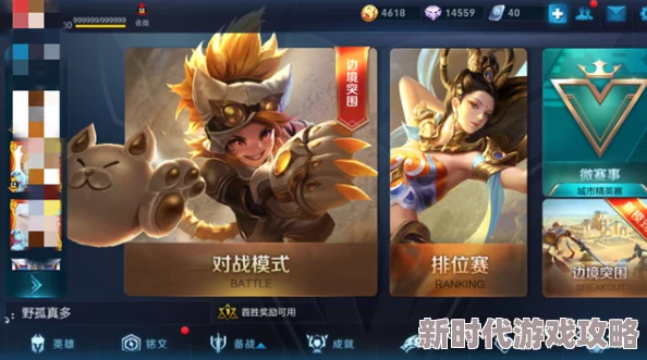 王者荣耀绑定点券的实用价值解析：网友热议其游戏内作用与优势