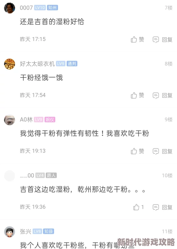 2024年网友热评：有趣的吃豆人游戏大盘点，免费手游精选推荐！