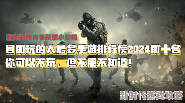 2024经典多人游戏排行榜：适合8人玩的小游戏精选，网友热评推荐！
