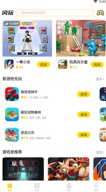 2024经典免广告游戏排行出炉！网友热议：这些无广告游戏真的太有趣了！