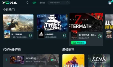 2024年精选手机游戏下载推荐：网友热评经典合集，畅玩不停歇必备之选
