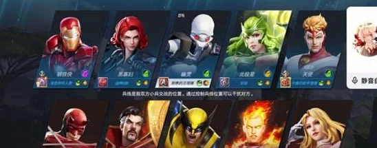 网友热议：漫威争锋英雄中的连携技能有哪些亮点与特色评价